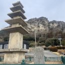 금골산 오층석탑 | [진도문화답사] 금골산 오층석탑, 삼별초의 용장성, 소치 허련의 운림산방, 쌍계사, 남도진성 요새 (19...