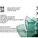 전통혼례보자기