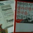 행복한신발천국 이미지
