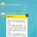 34회 공인중개사 동차합격 후기^^ 이미지