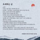 마당극 ＜운산＞ 행사 안내 이미지