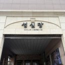 성심당 롯데백화점 대전점 빵 종류 및 케익부띠끄 후기