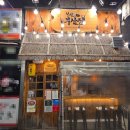 송탄로 | 송탄 지산동 술집 철길부산집 송탄터미널점 방문후기