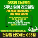 053짐 이미지