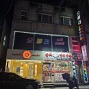 오페라노래연습장 이미지