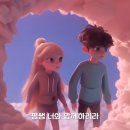 [HOME] SPECIAL MUSIC ANIMATION 1,000만회 축하합니다 🎉 이미지