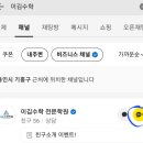이김수학전문학원