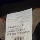 호불호 있는 오디세이의 소확행 이미지