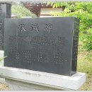 고흥-3호 이미지