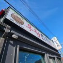 대정농협 옆 이미지