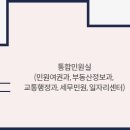 자원재생노동조합 이미지