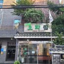 옛날오막집 이미지