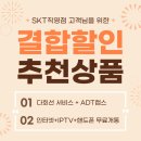 지오할인마트 - 천안시 서북구 한들3로 84 | 지오할인마트