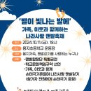 대구용지초등학교 이미지