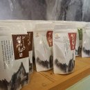 설악농원