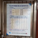대아카센타 - 당진시 샛터로 14-49 | 대아카센타
