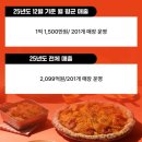 노모어피자 네이버블로그
