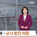 인천여자고등학교 내 이미지