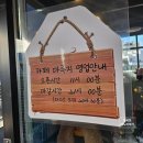 카페마루지