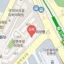 구의연세정신건강의학과의원 이미지