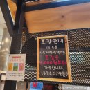 [인천 독정역 맛집] 부산빨간어묵포차 - 독정역 당하동 이마트 떡볶이 물떡 오뎅 매운어묵 주차