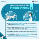 한양동물병원 이미지