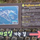 까꼬실(귀곡동) 도보여행코스 네이버블로그