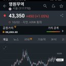 에스제이오일(주) 이미지