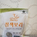 고창삼색보리 21년 햇잡곡 맛과 영양가득 삼색보리잡곡밥