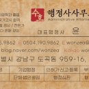 호원고시텔
