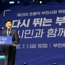 오정빗물펌프장 이미지