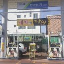 브이주유소 이미지