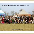 휴먼앤독 | 제 8회 타탄 웨스티 화이트 테리어 관리 세미나,사진 콘테스트, 봄소풍의 즐거운 후기-비쓰맘편!~