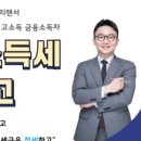 세무회계이수 - 서초구 방배로 174 | 세무회계이수