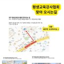 숟가락난타 이미지