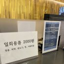 슈어스테이플러스호텔식당 이미지