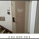 대주주택관리 네이버블로그
