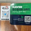 코키오 닭갈비 식사점 이미지