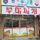 부곡공단주유소 이미지