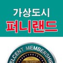 퍼니랜드 이미지