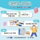 새싹어린이서점 이미지