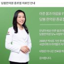당봄한의원 종로점