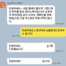 PM 6:00(오후여섯시) 민박 | LA 여자 혼자 여행 7탄 :: LA 출도착 1박3일 (무박2일) 캐년투어🏜️ 줌줌투어 패키지