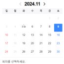 헬로밀가루 부천점 이미지