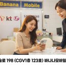 동일중고알뜰매장 | 구월동 알뜰폰 유심 교체, 중고폰과의 찰떡궁합?