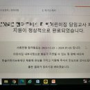 한솔어린이집 | 한솔어린이보육재단(직장)어린이집 합격 후기