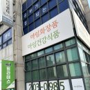 마임수원영통동부지사