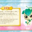 떡두껍집