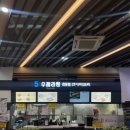 삼거리휴게소식당