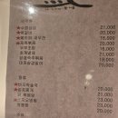 수화포차 | [울산삼산술집] 분위기에 취하고 안주에 반한 '한식주점 들녘' 솔직후기 페이퍼 새우전 대박!